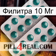 Филитра 10 Мг dapoxetine2